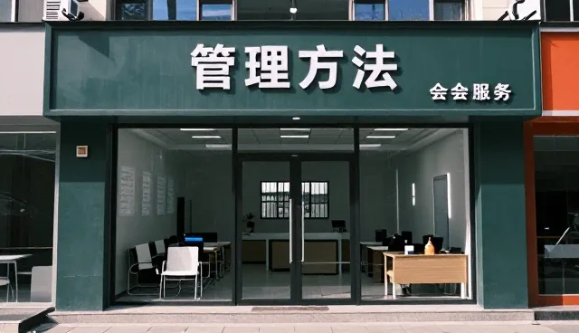 商务考察中行程优化的实践逻辑与适用场景分析